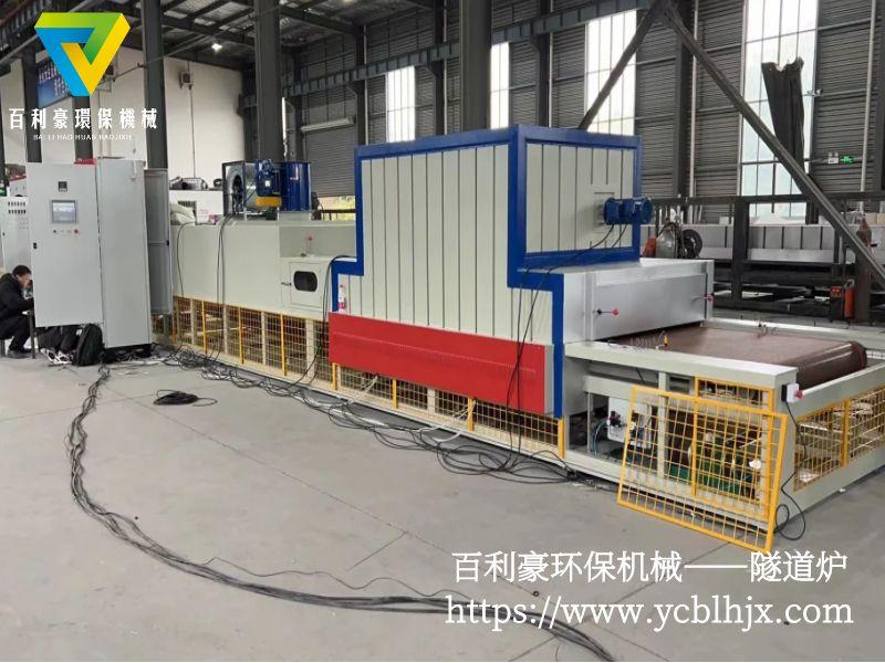 百利豪環保機械-印刷成像膠片涂層固化隧道爐